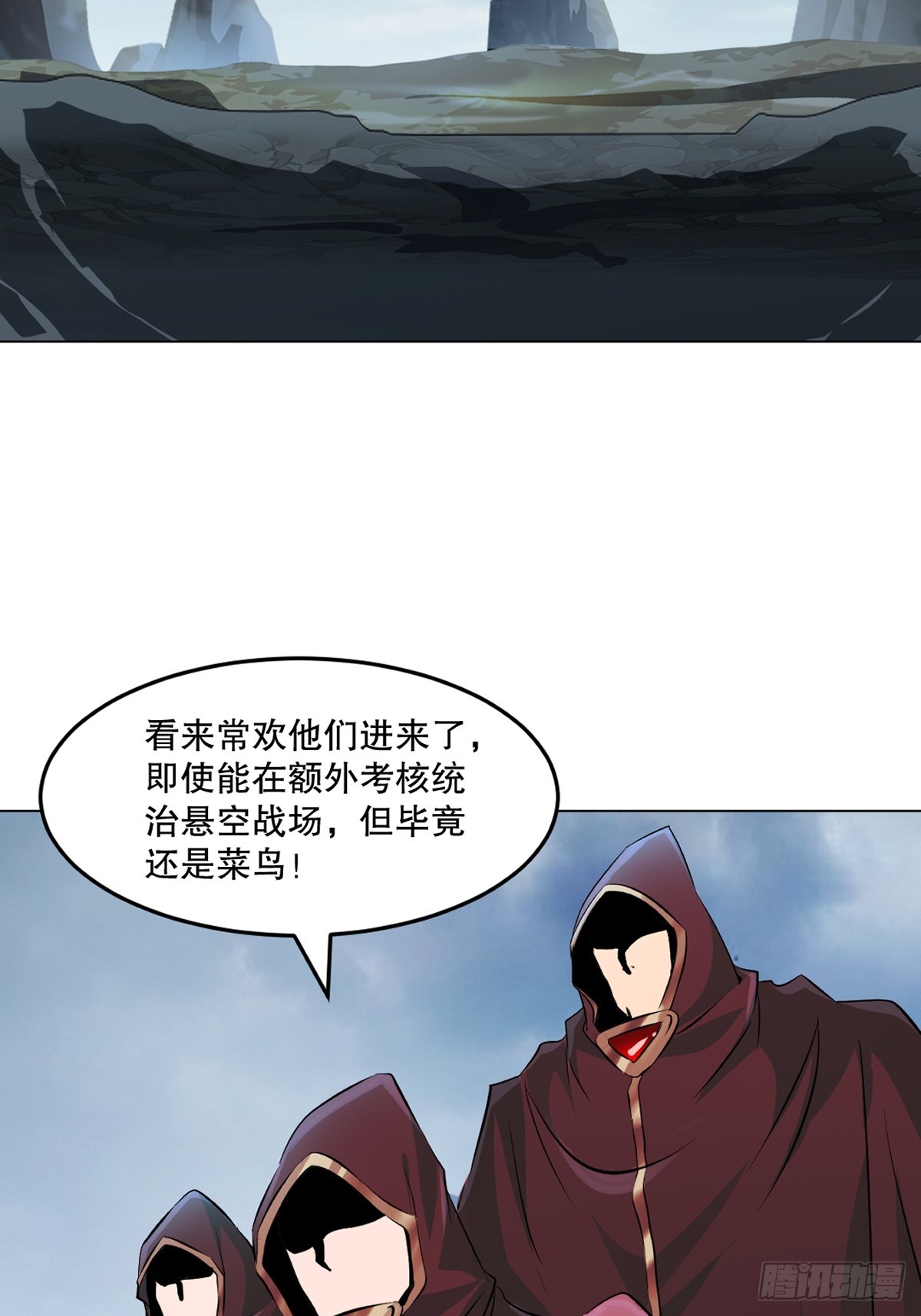 第156话 陪他玩玩-第156话