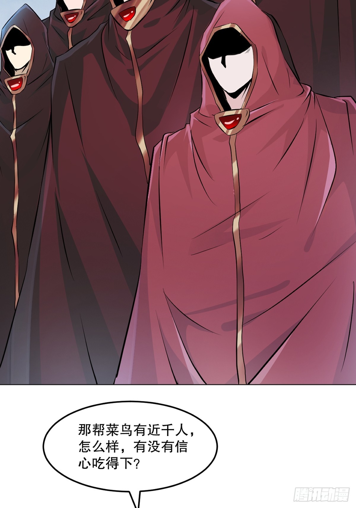 第156话 陪他玩玩-第156话