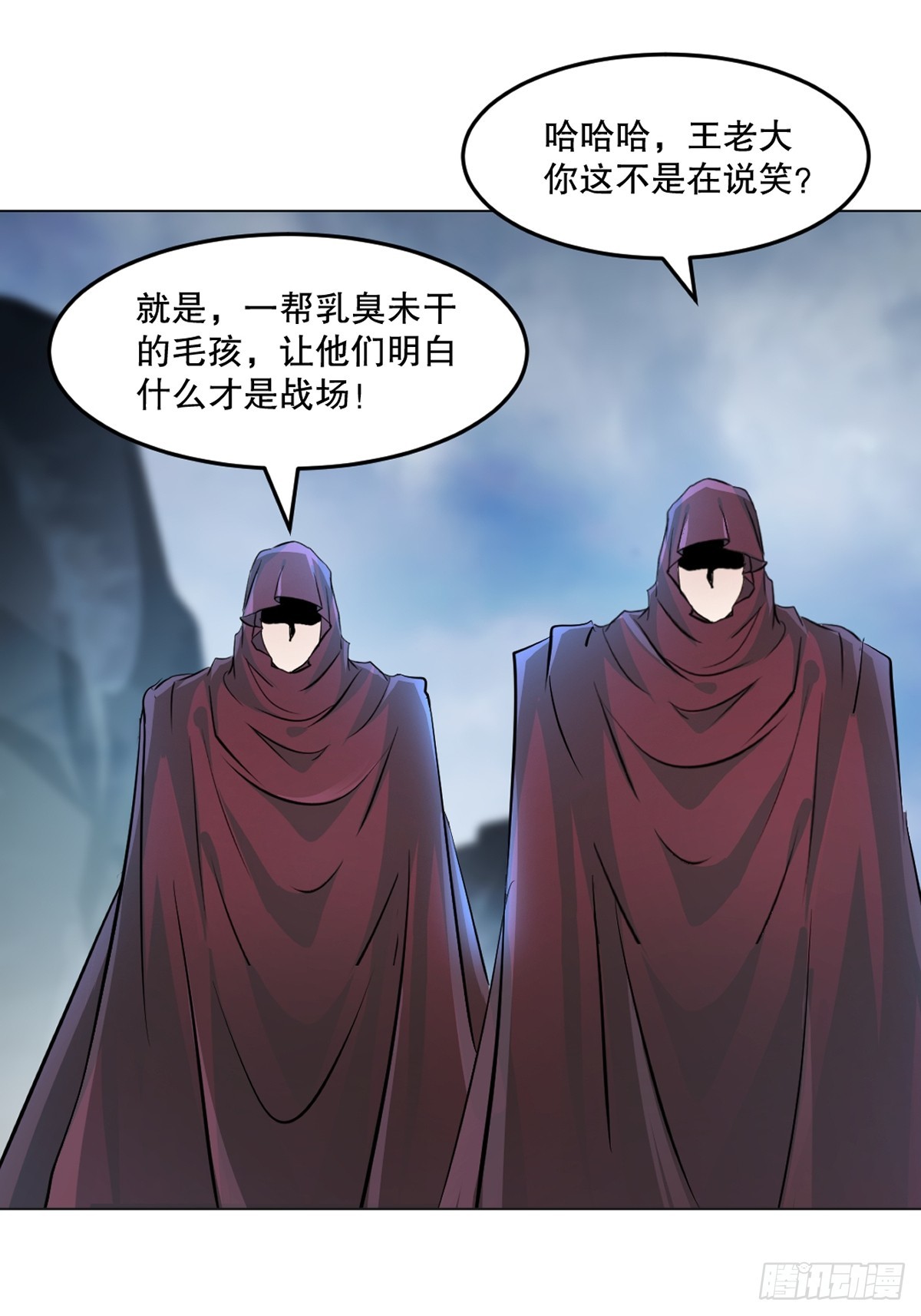 第156话 陪他玩玩-第156话