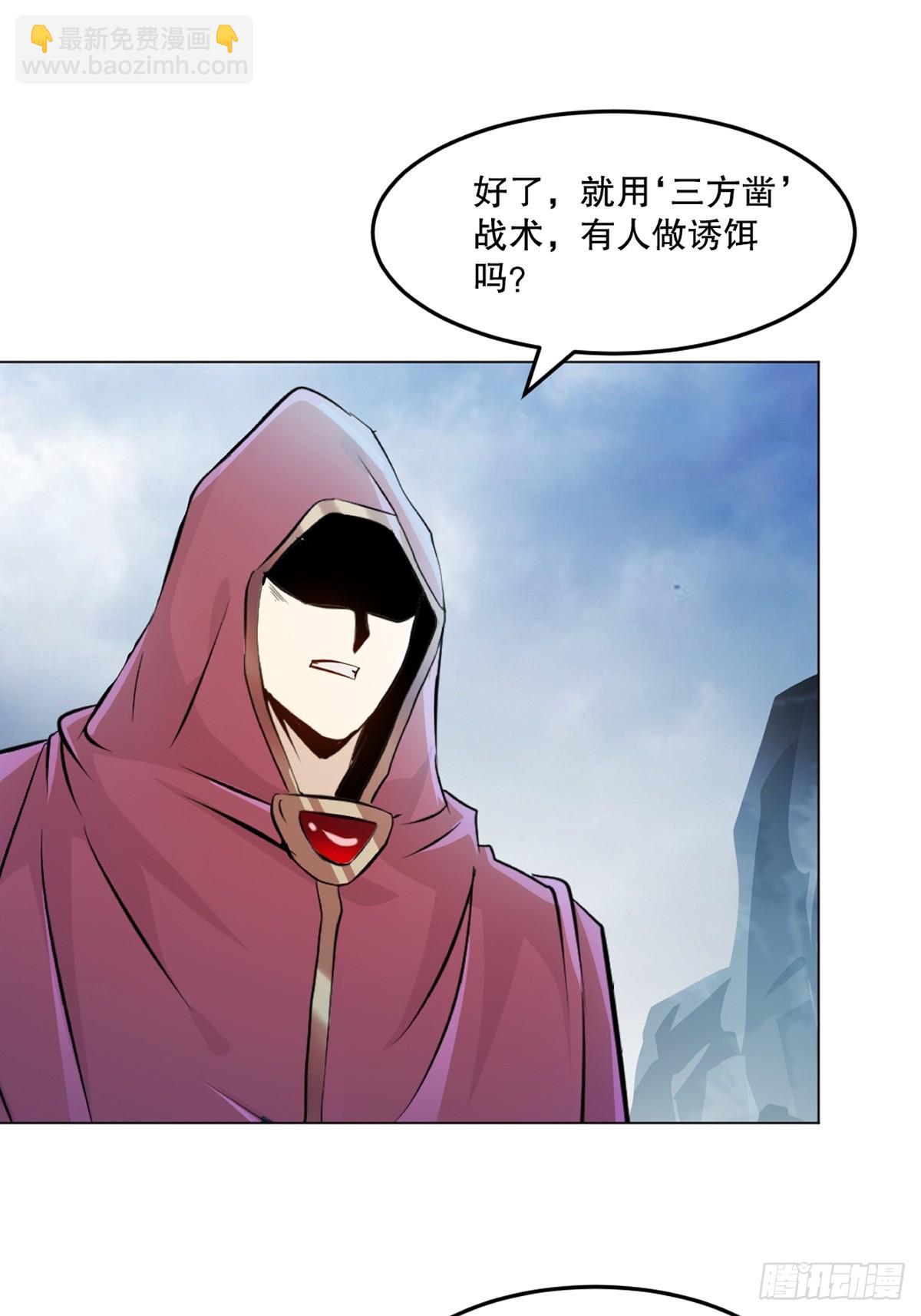 第156话 陪他玩玩-第156话