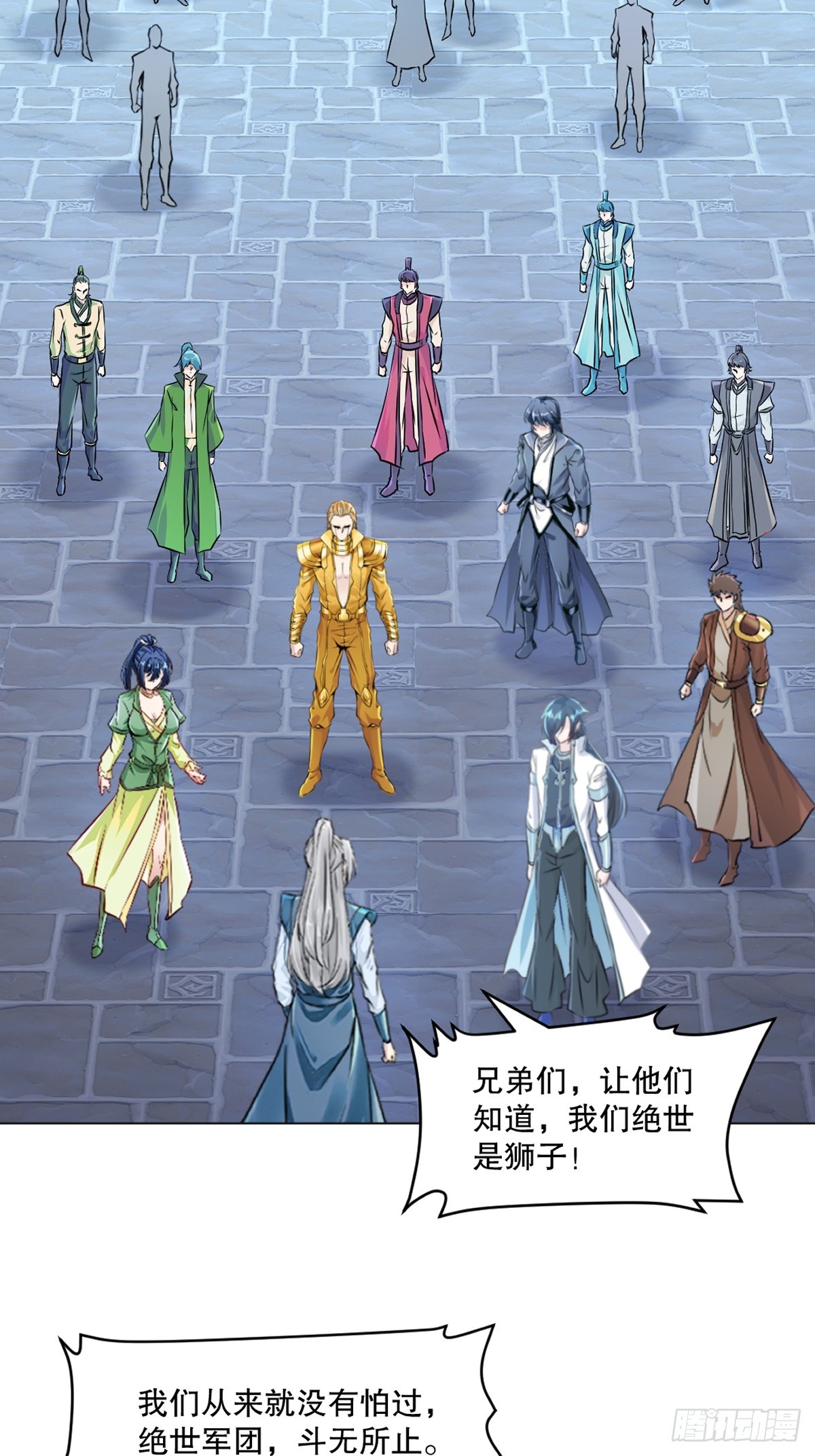 第156话 陪他玩玩-第156话