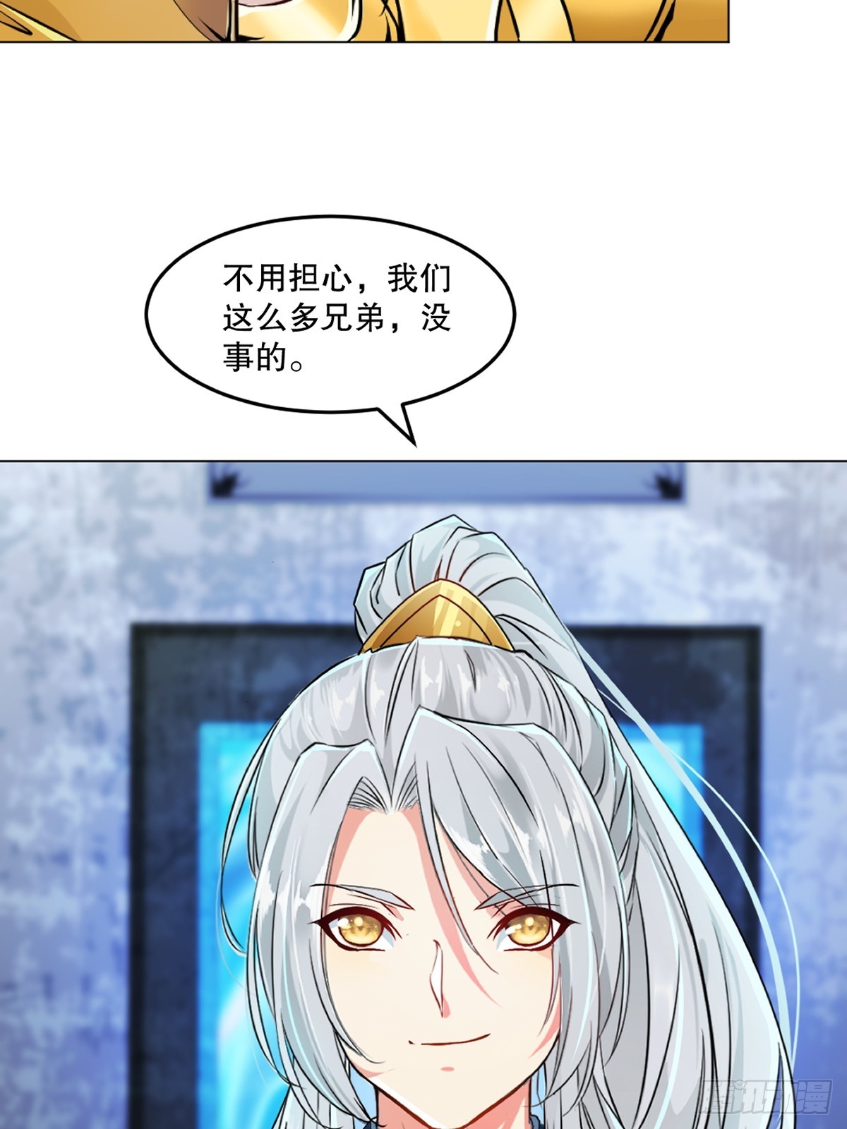 第156话 陪他玩玩-第156话