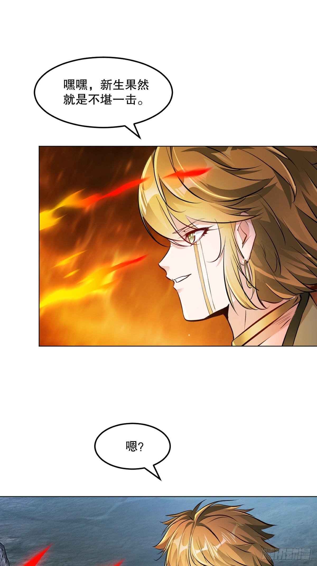 第158话 一个不剩-第158话