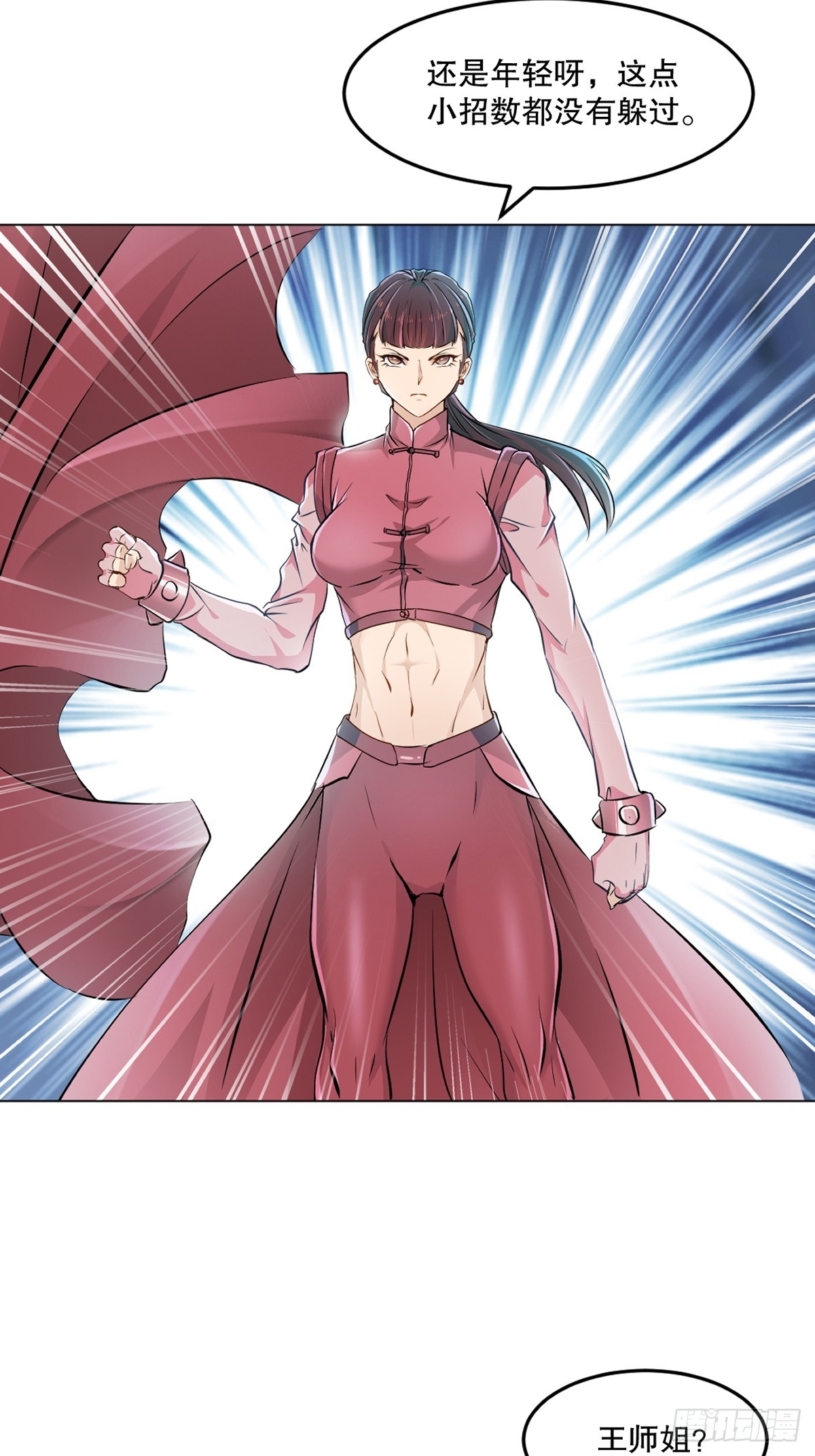 第158话 一个不剩-第158话