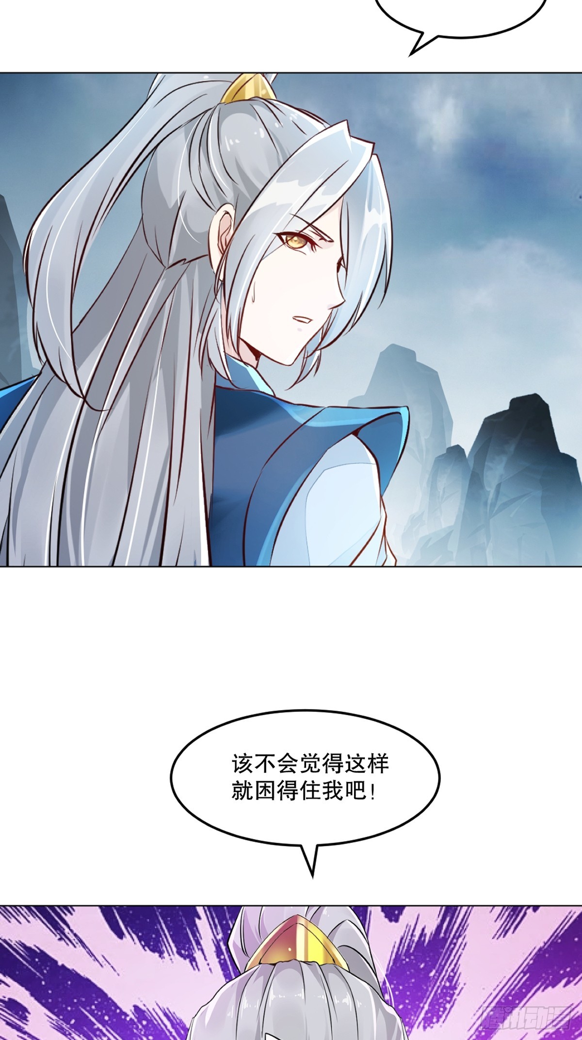 第158话 一个不剩-第158话