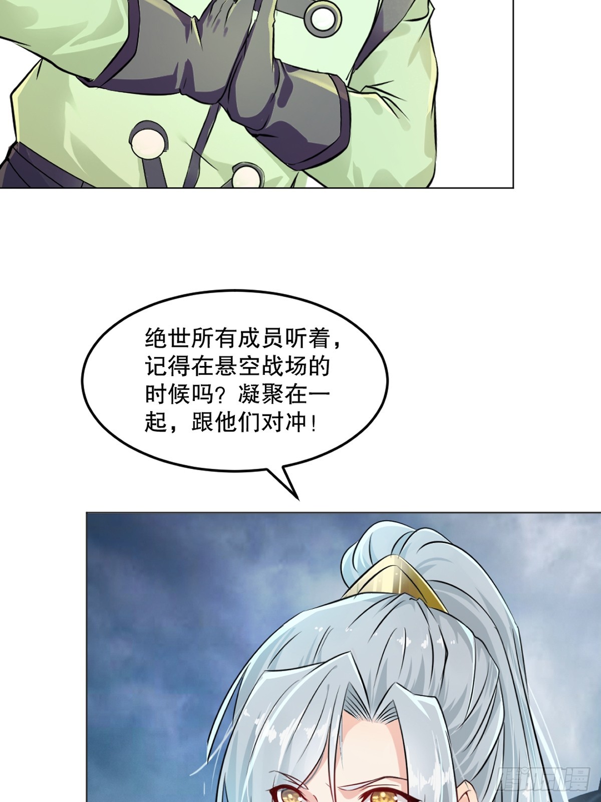 第158话 一个不剩-第158话