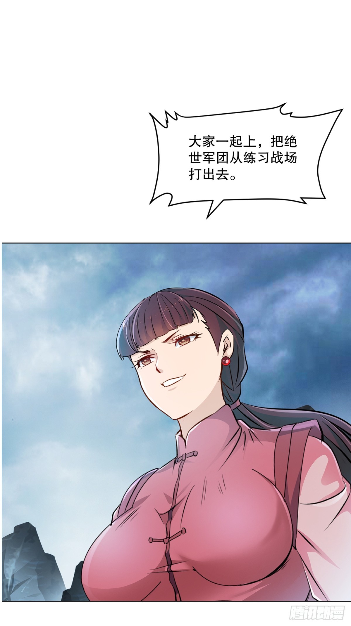 第158话 一个不剩-第158话