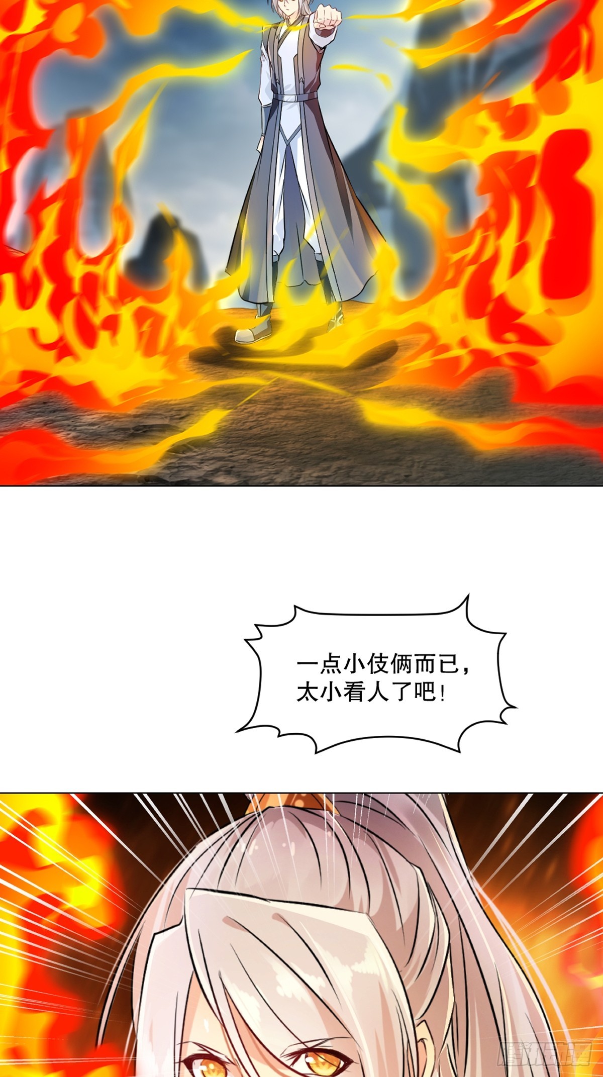 第158话 一个不剩-第158话