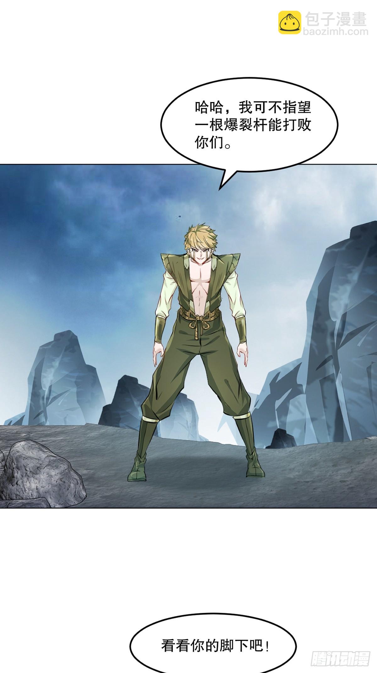 第158话 一个不剩-第158话