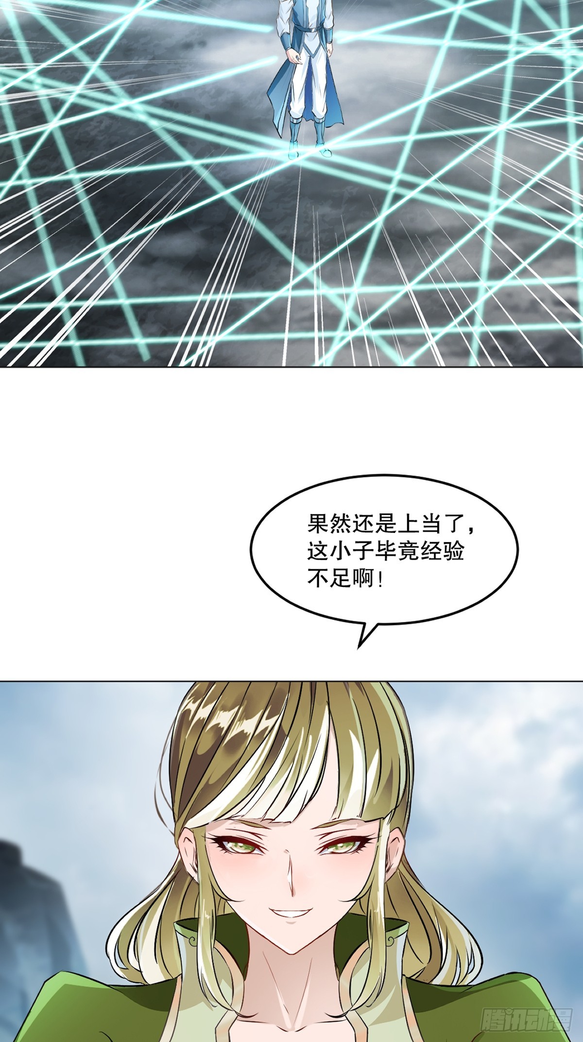 第158话 一个不剩-第158话