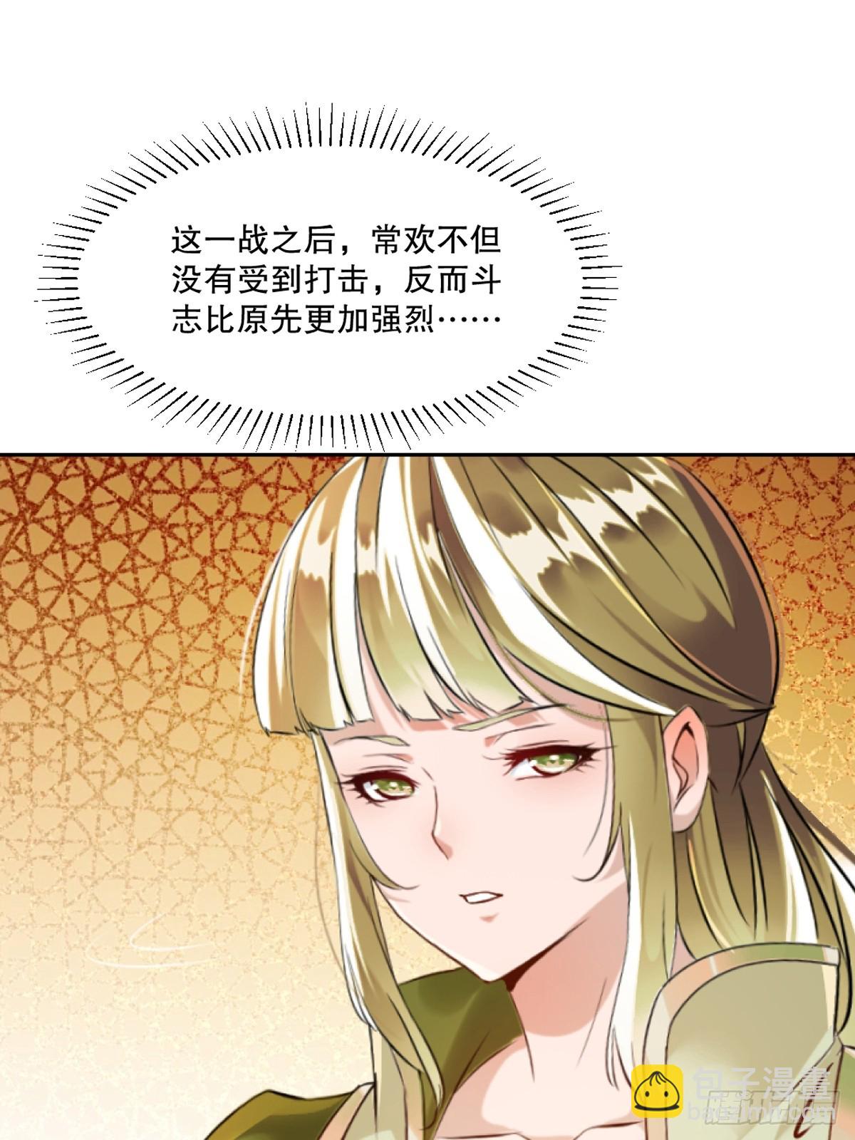 第160话 战场资源-第160话