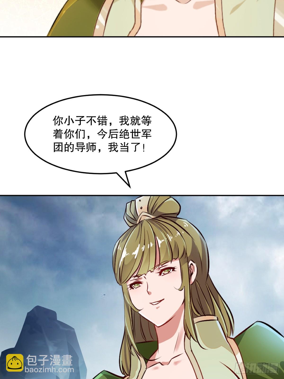 第160话 战场资源-第160话