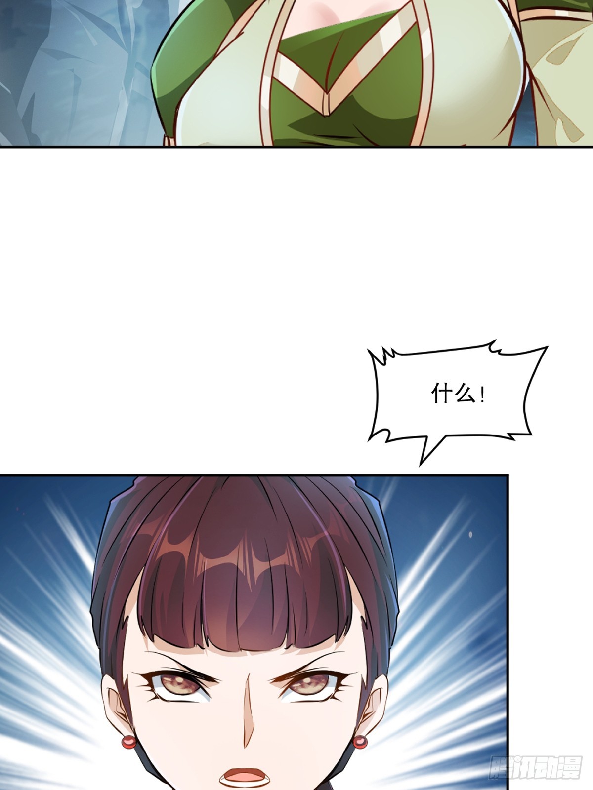 第160话 战场资源-第160话