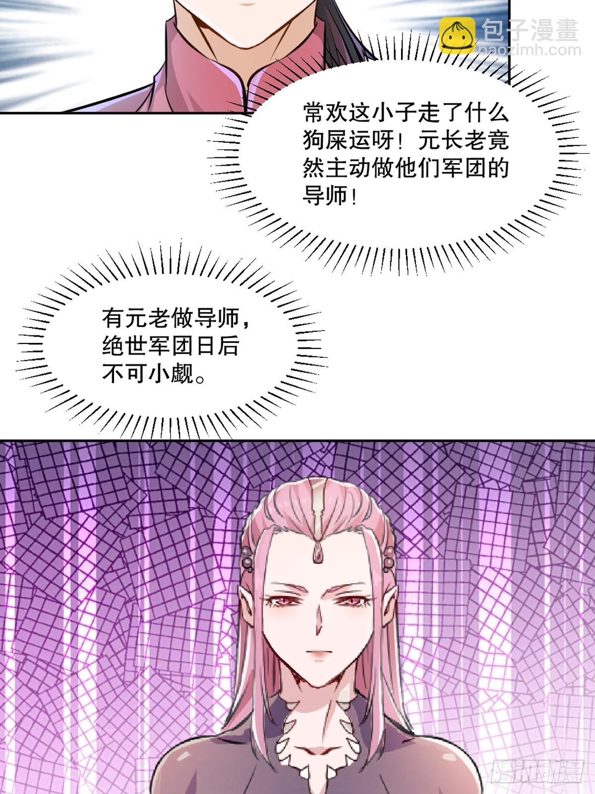 第160话 战场资源-第160话