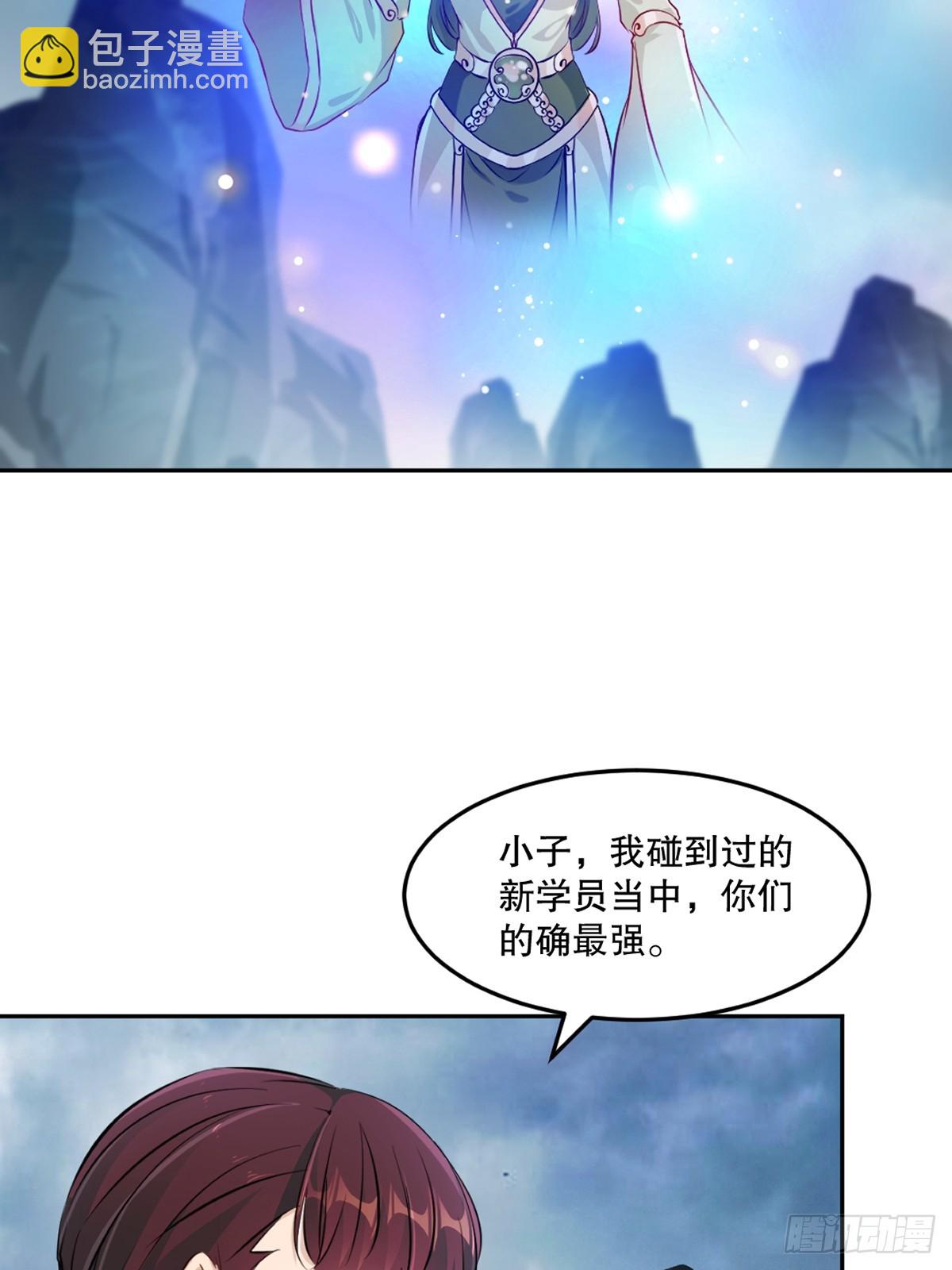 第160话 战场资源-第160话