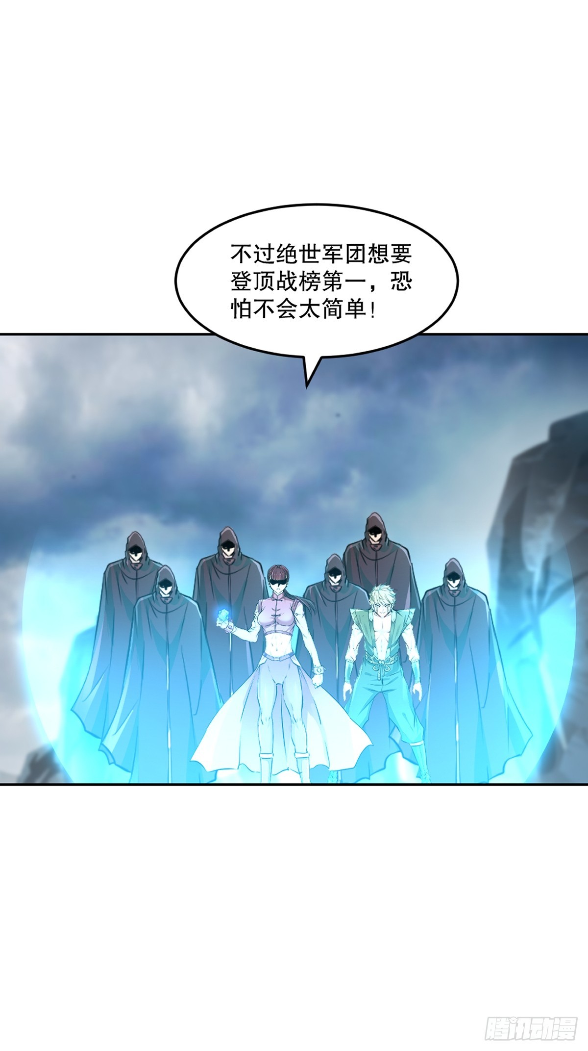 第160话 战场资源-第160话