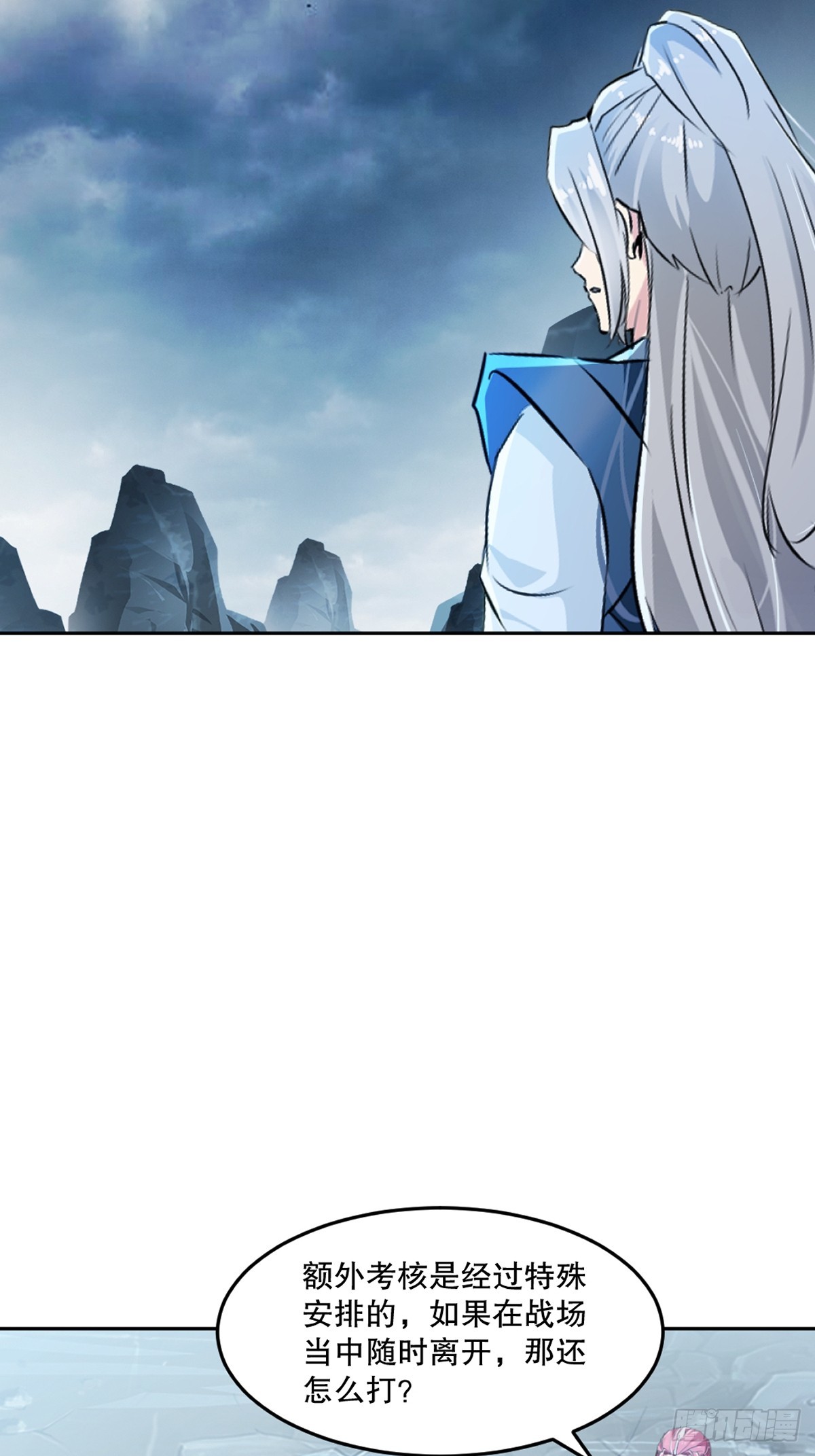 第160话 战场资源-第160话