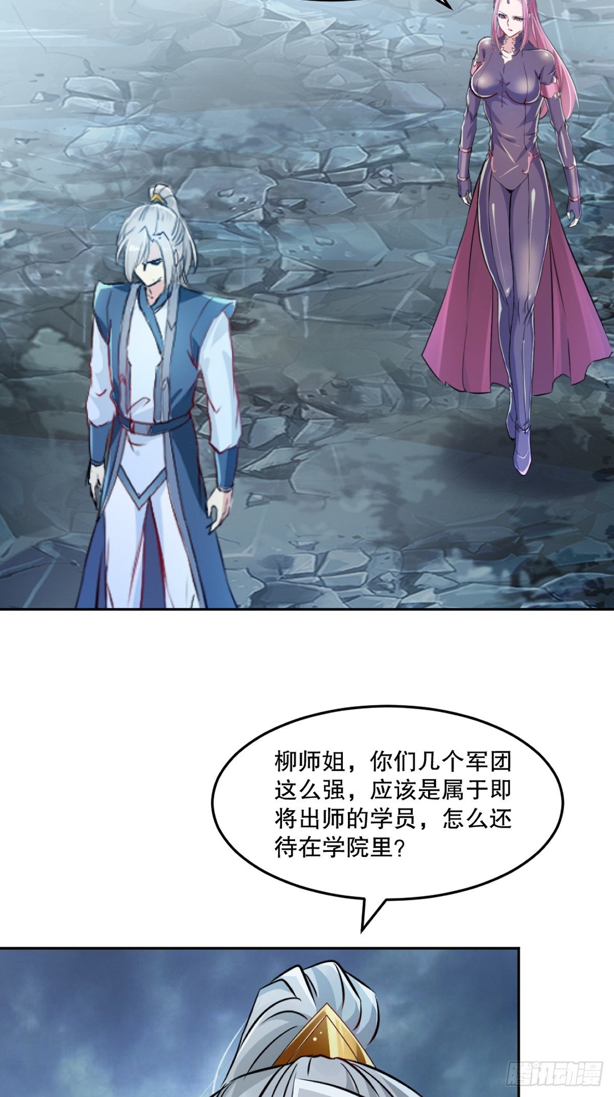 第160话 战场资源-第160话