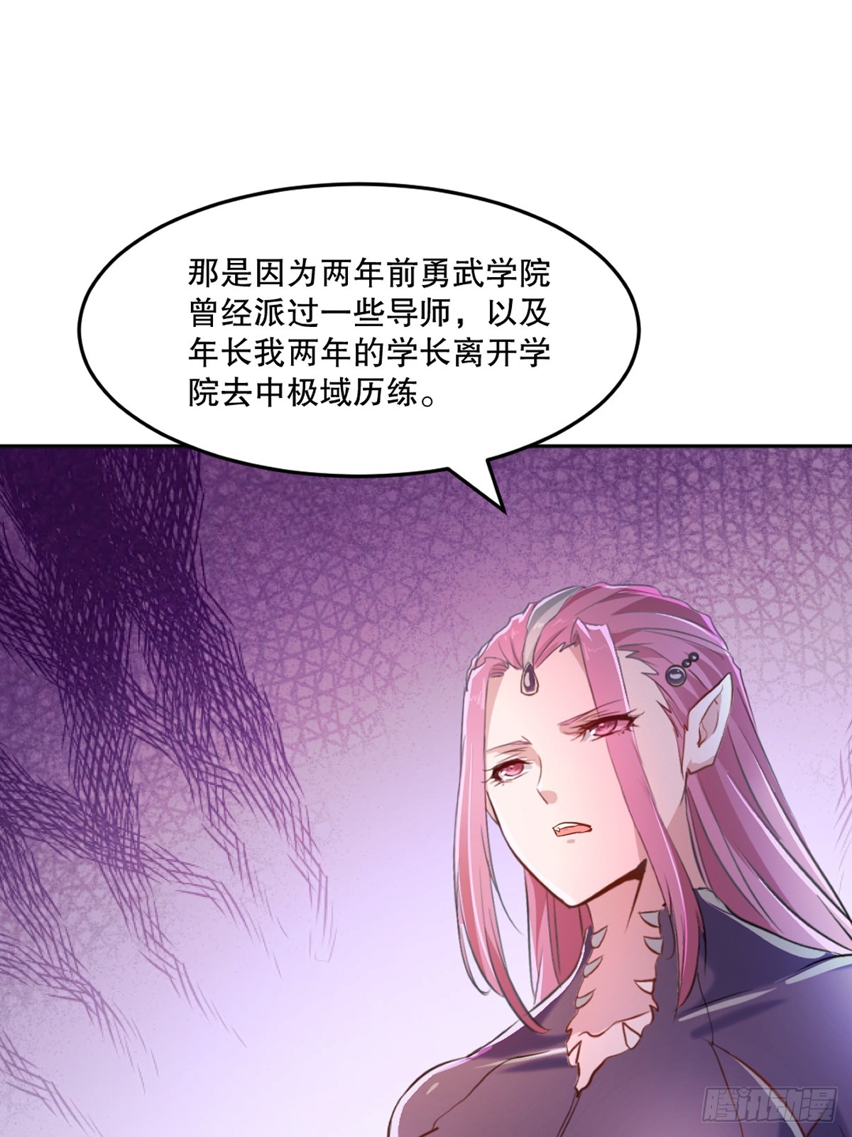 第160话 战场资源-第160话