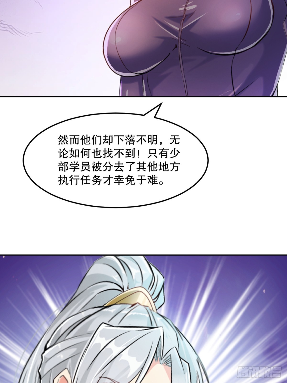 第160话 战场资源-第160话