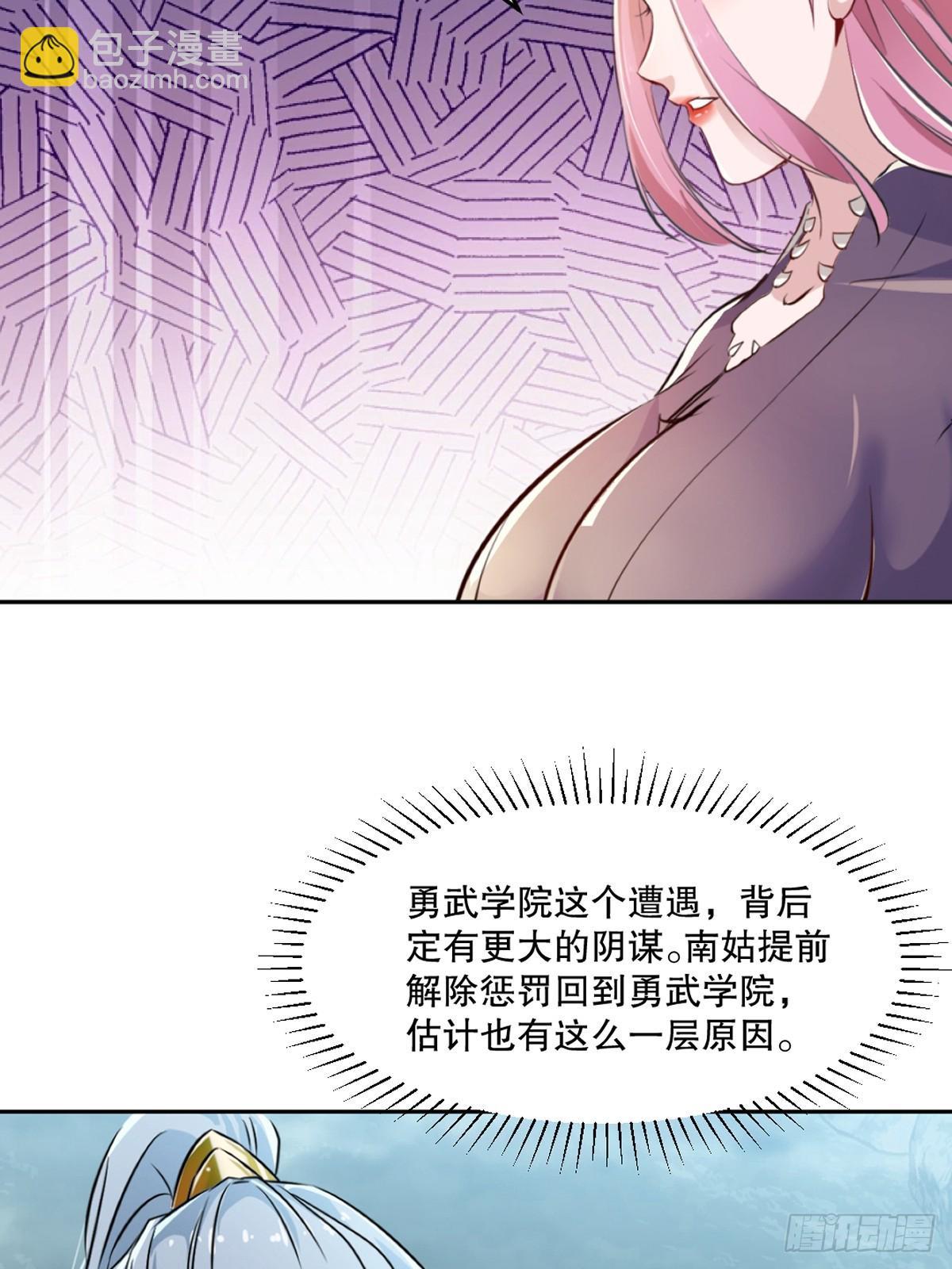 第160话 战场资源-第160话