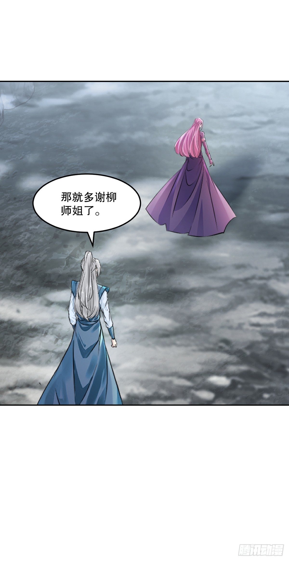 第160话 战场资源-第160话