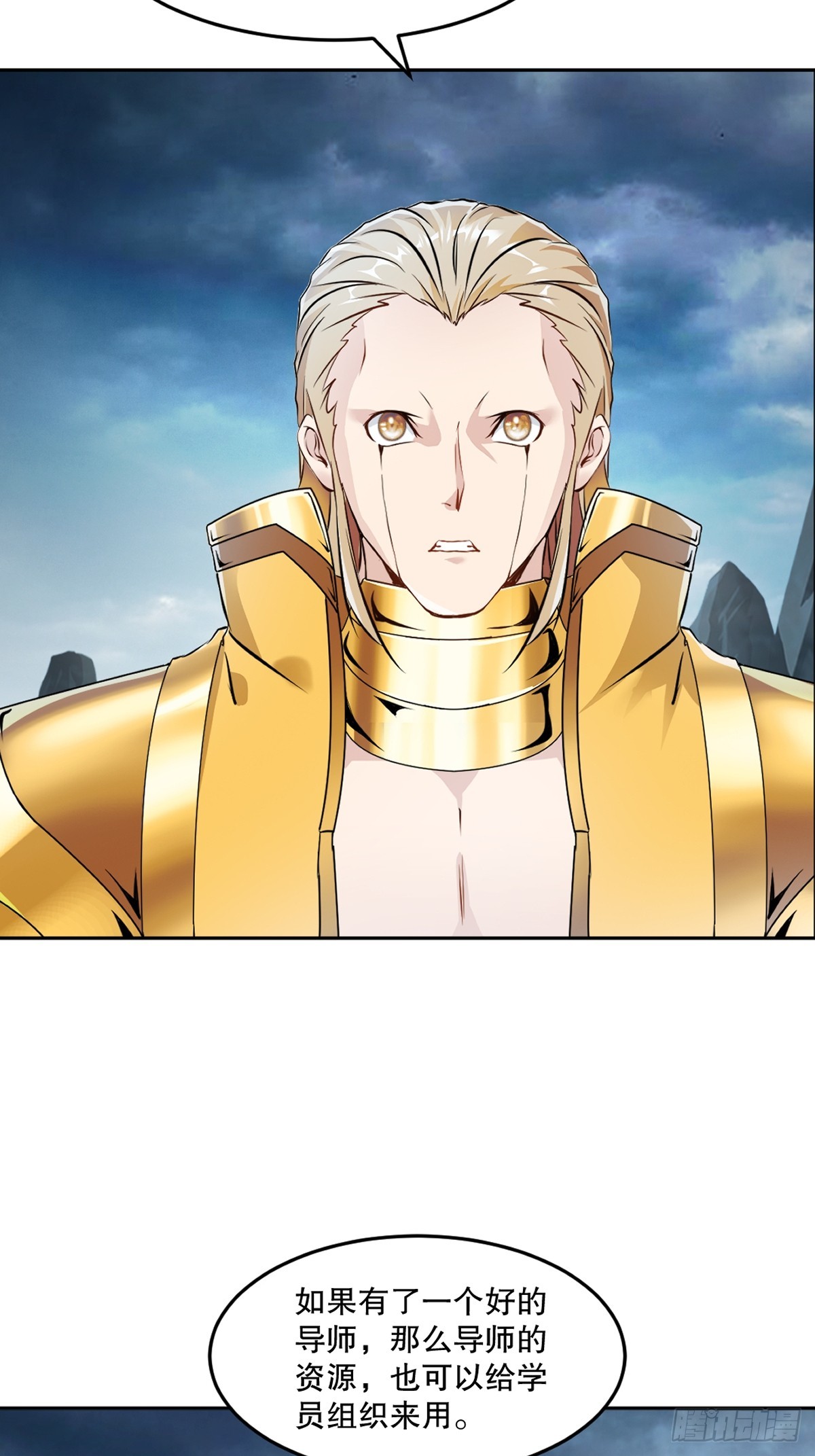 第160话 战场资源-第160话