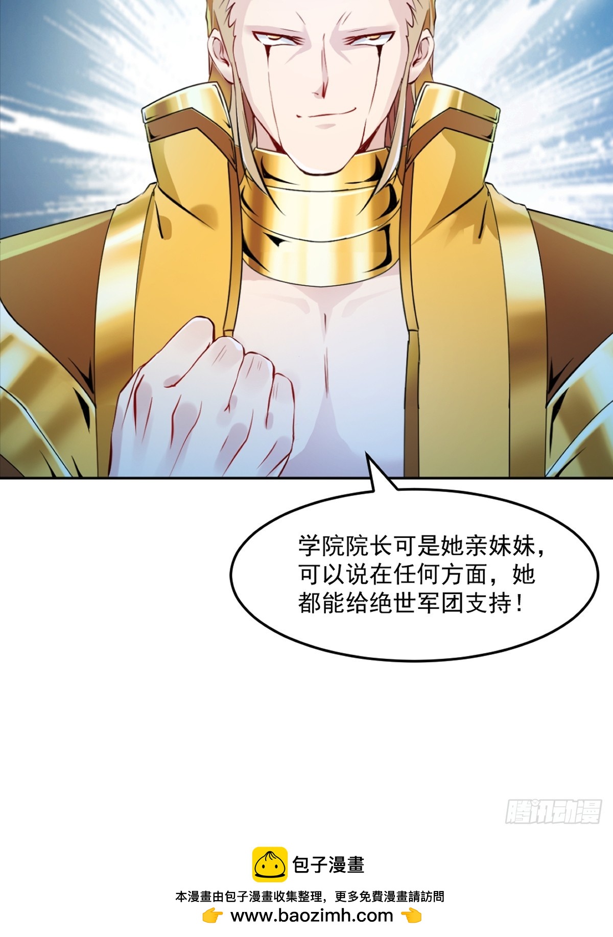 第160话 战场资源-第160话