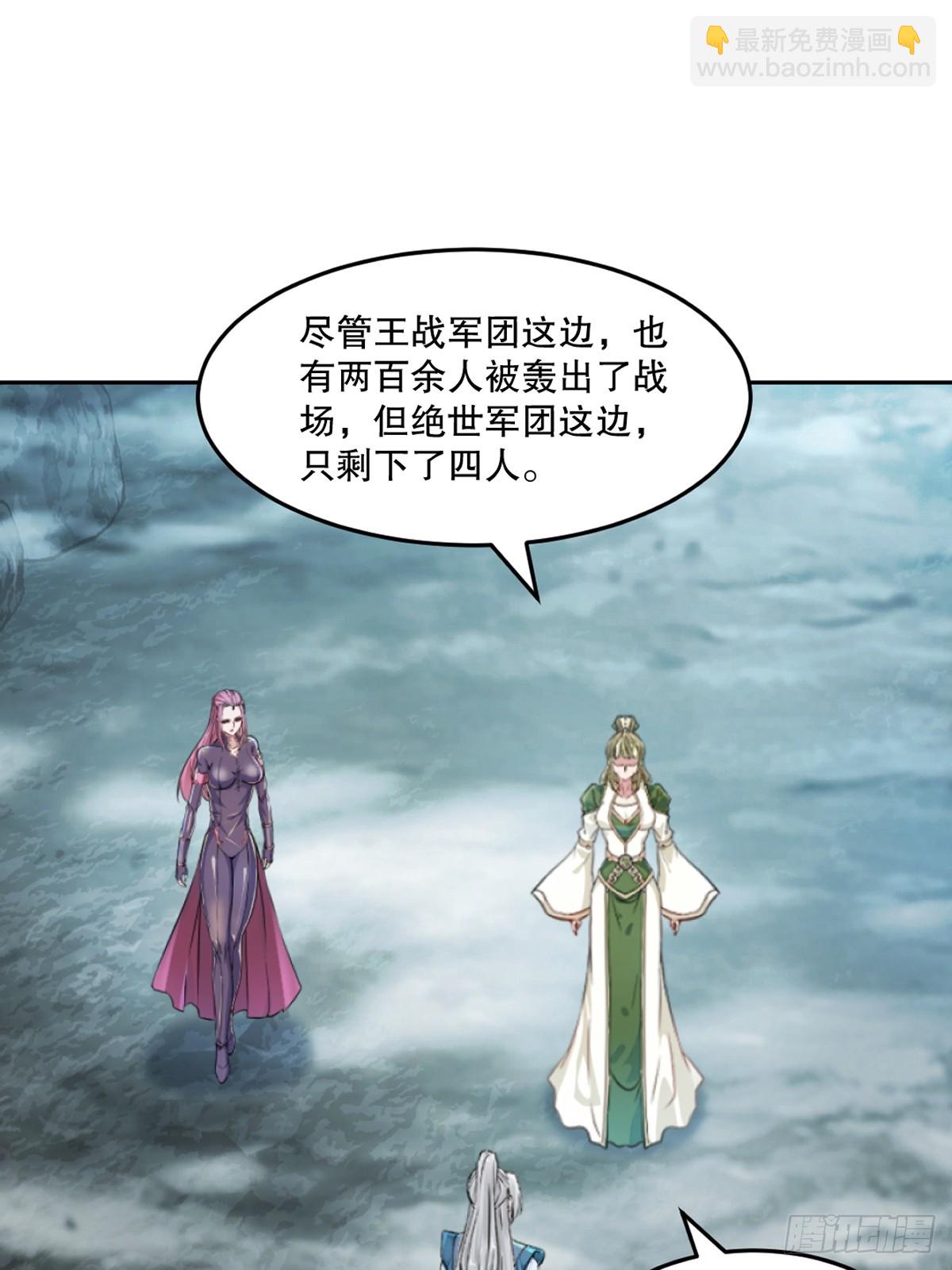 第160话 战场资源-第160话