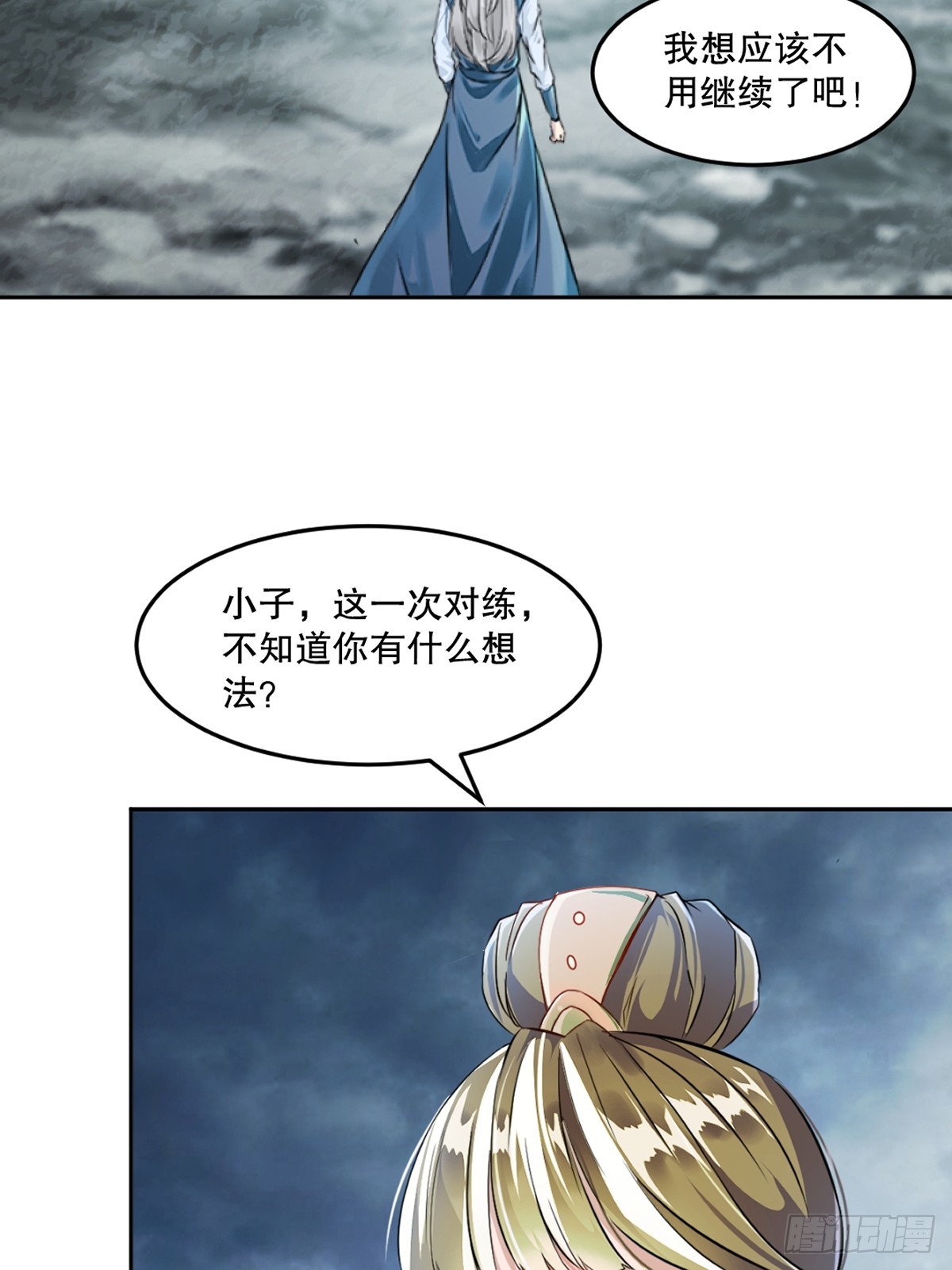 第160话 战场资源-第160话