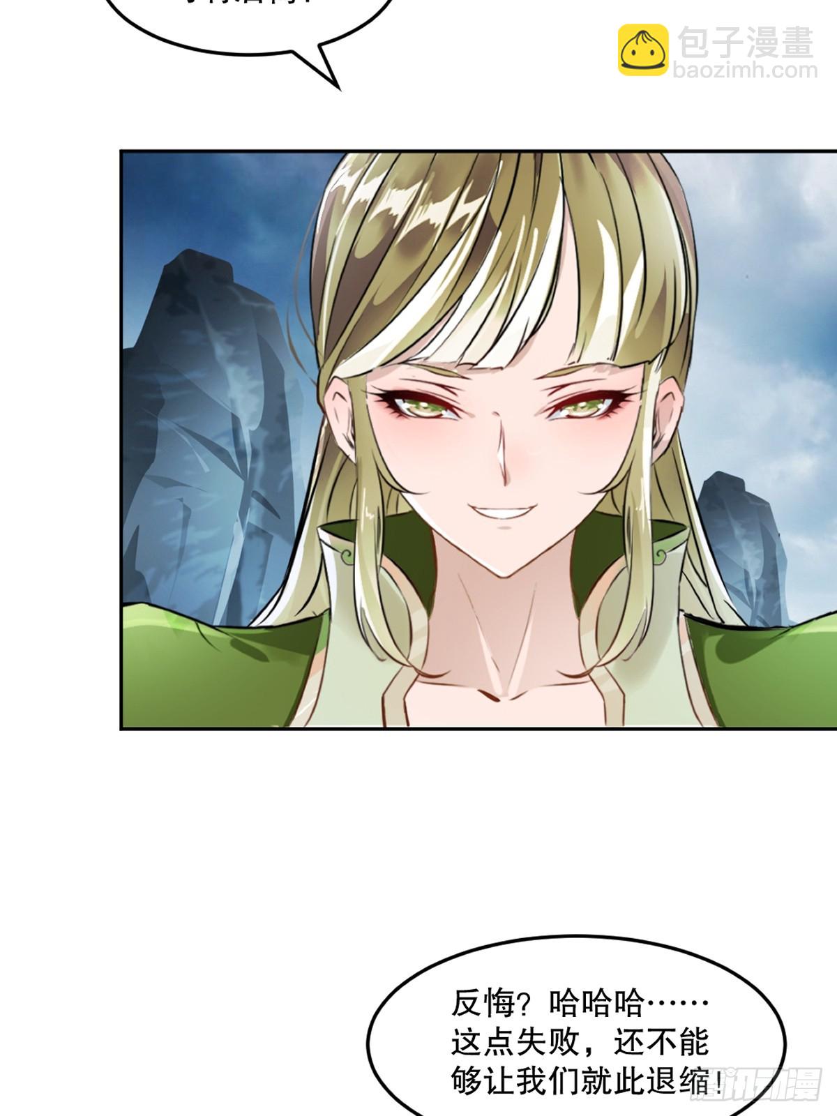 第160话 战场资源-第160话