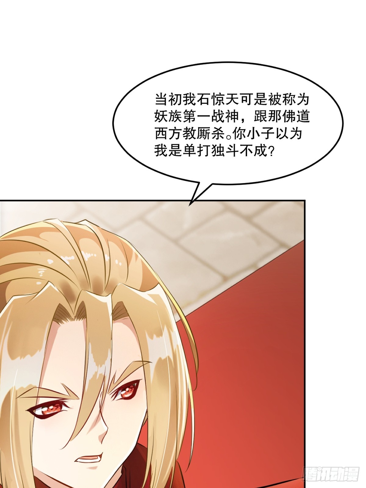 第162话 多谢指点-第162话