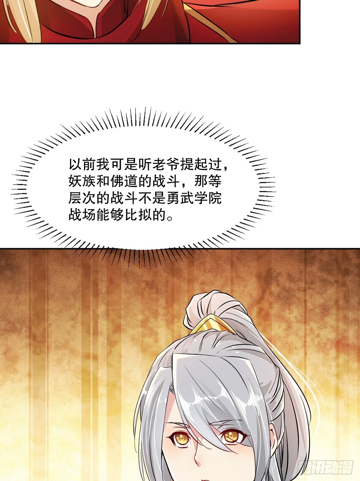 第162话 多谢指点-第162话