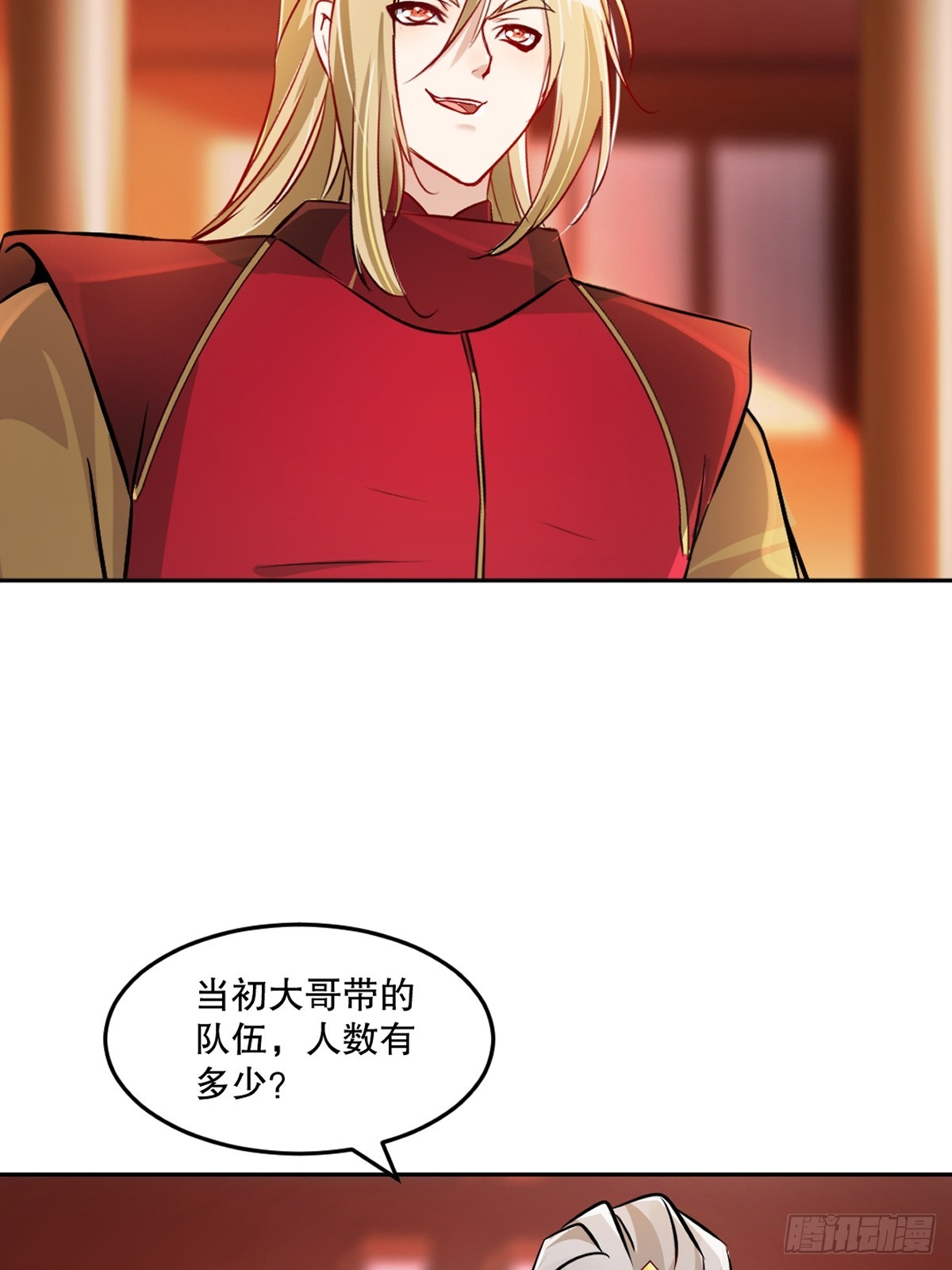 第162话 多谢指点-第162话