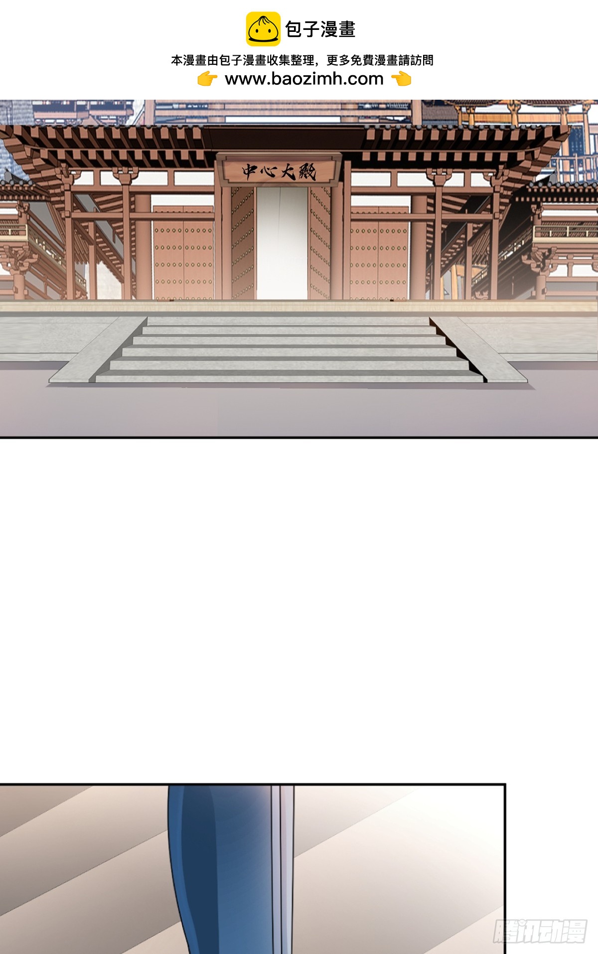 第162话 多谢指点-第162话