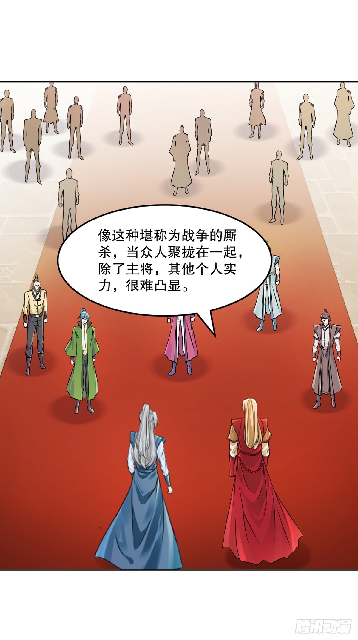 第162话 多谢指点-第162话