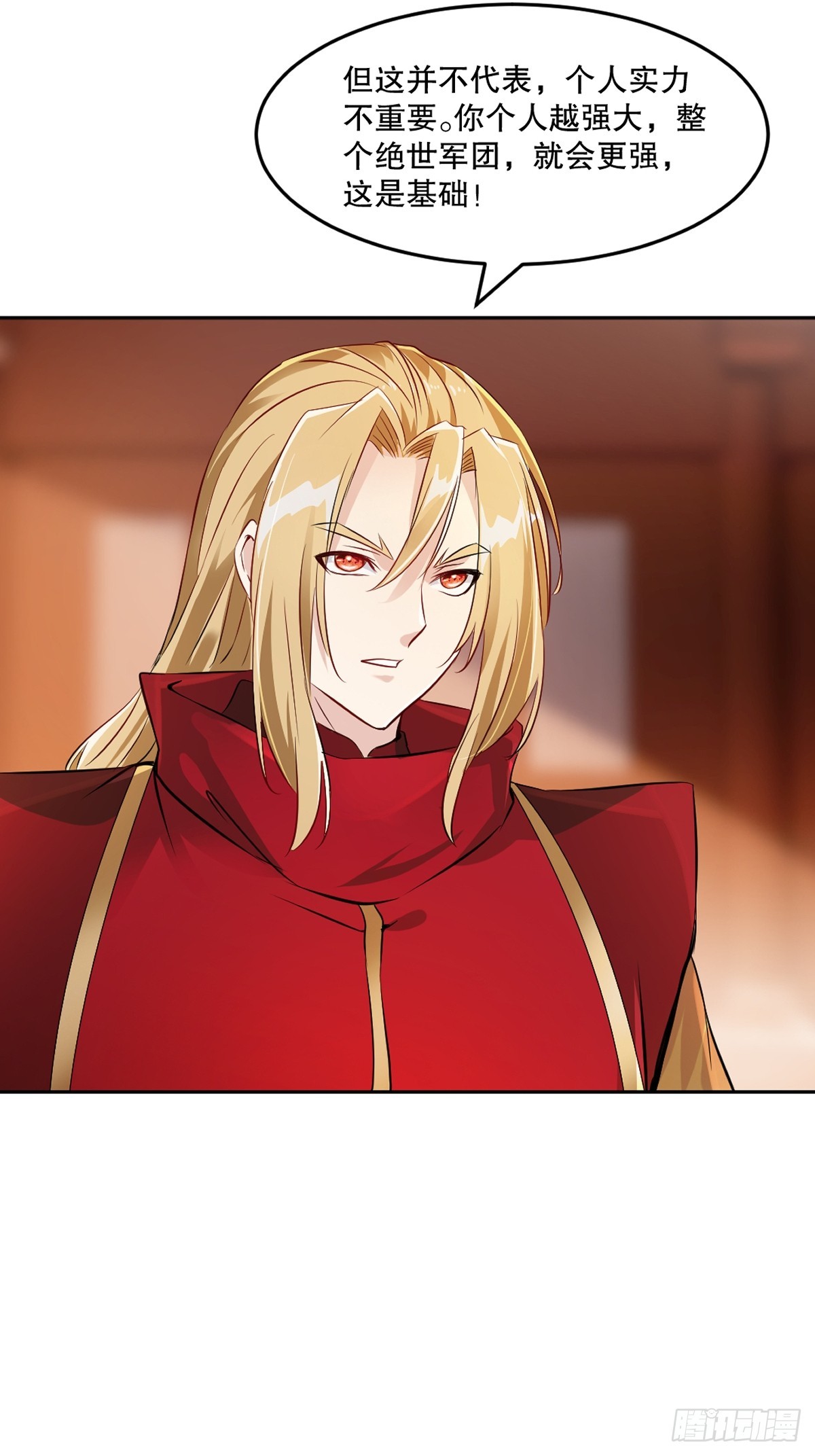 第162话 多谢指点-第162话