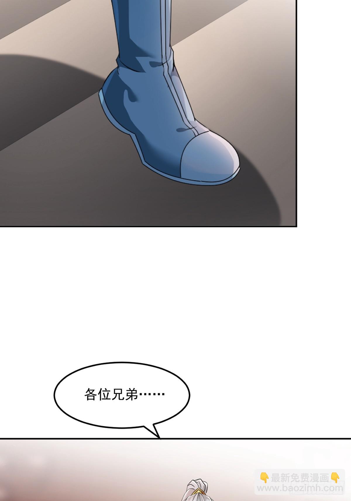 第162话 多谢指点-第162话