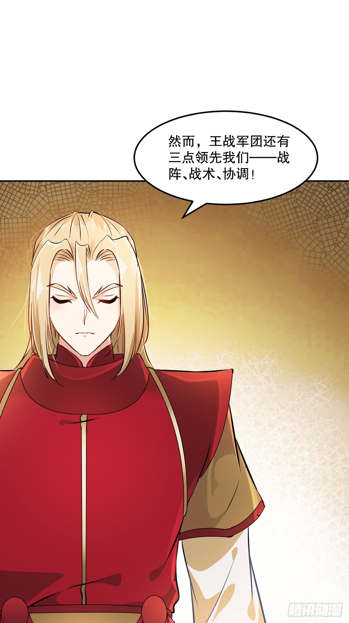 第162话 多谢指点-第162话