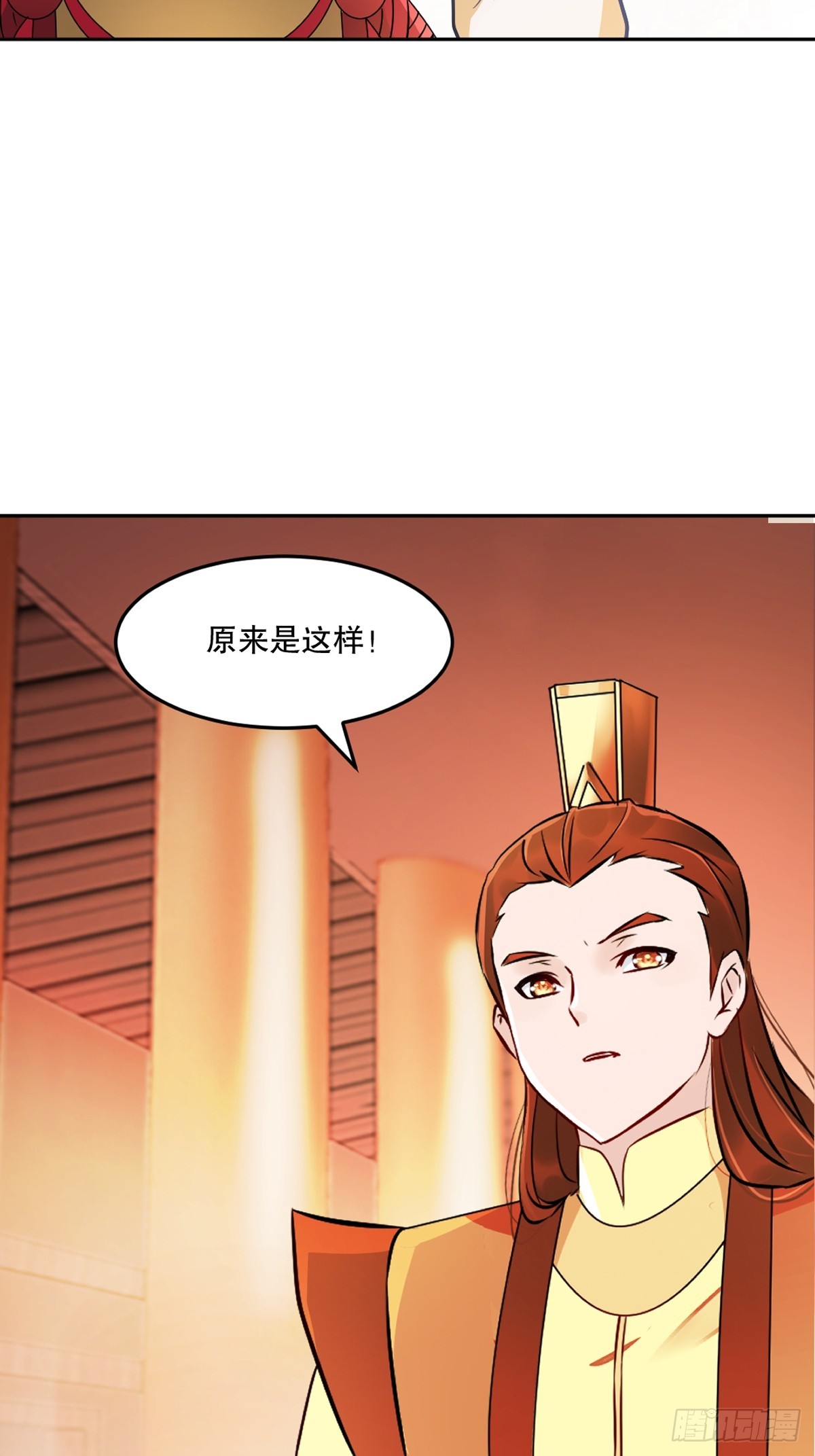 第162话 多谢指点-第162话