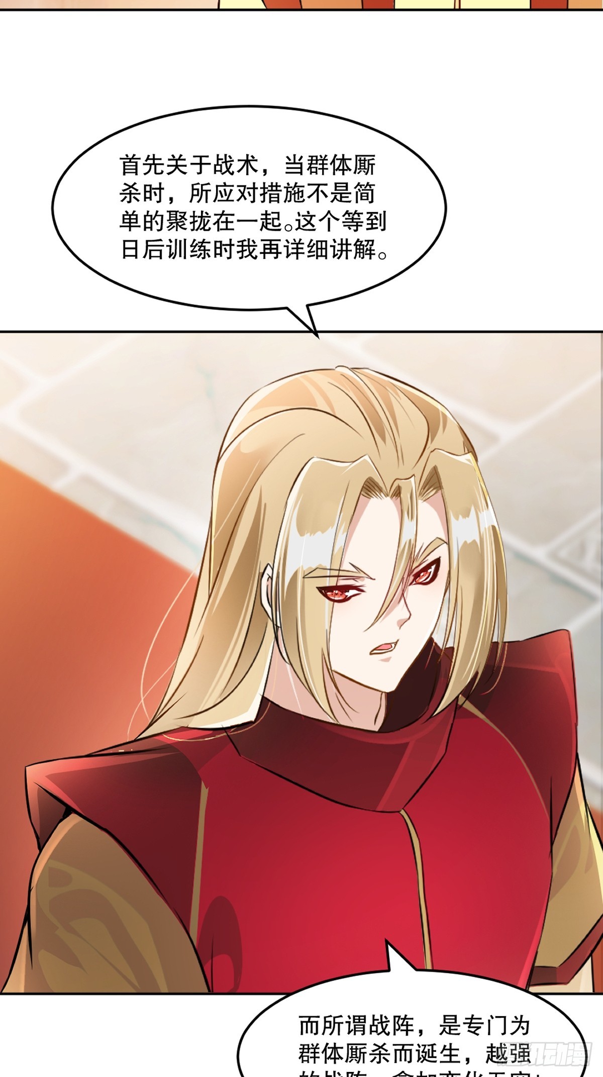 第162话 多谢指点-第162话