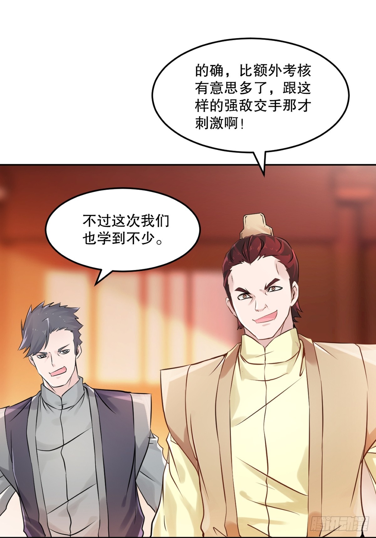 第162话 多谢指点-第162话