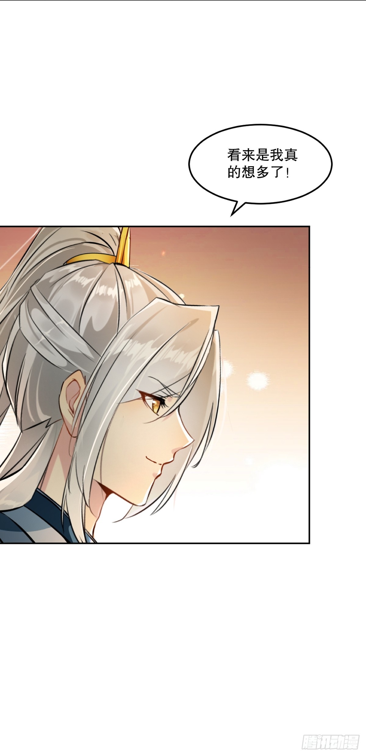 第162话 多谢指点-第162话