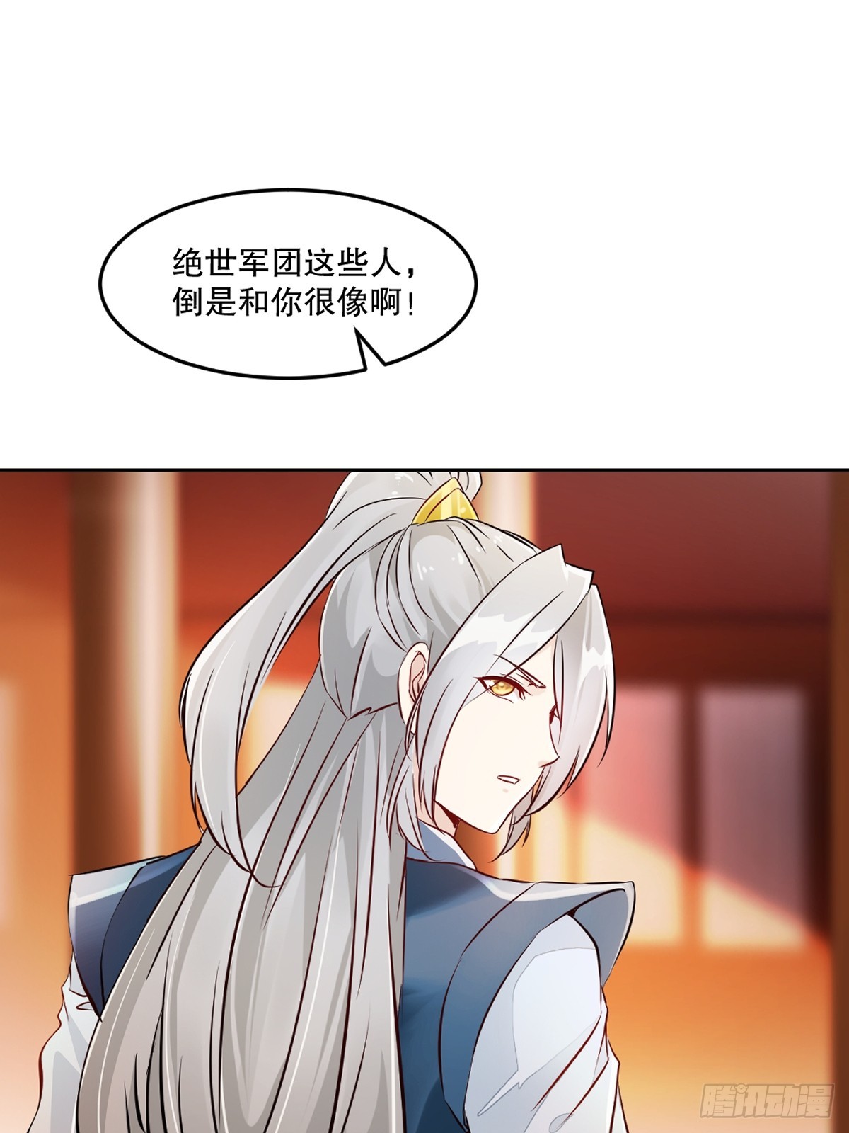 第162话 多谢指点-第162话