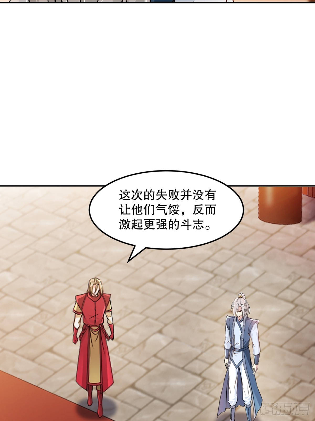 第162话 多谢指点-第162话