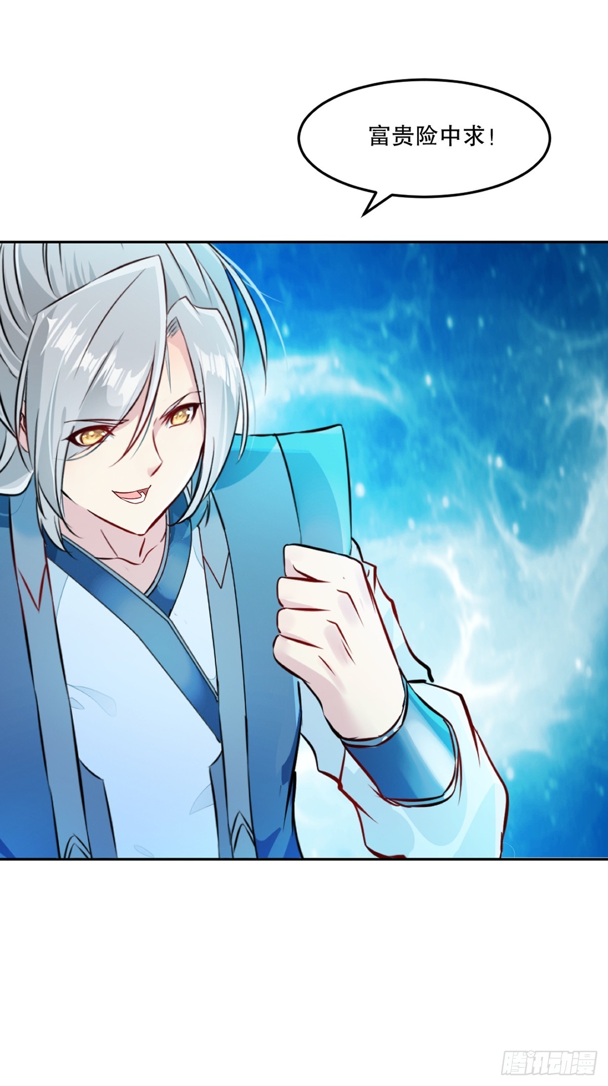 第164话 有好事？-第164话