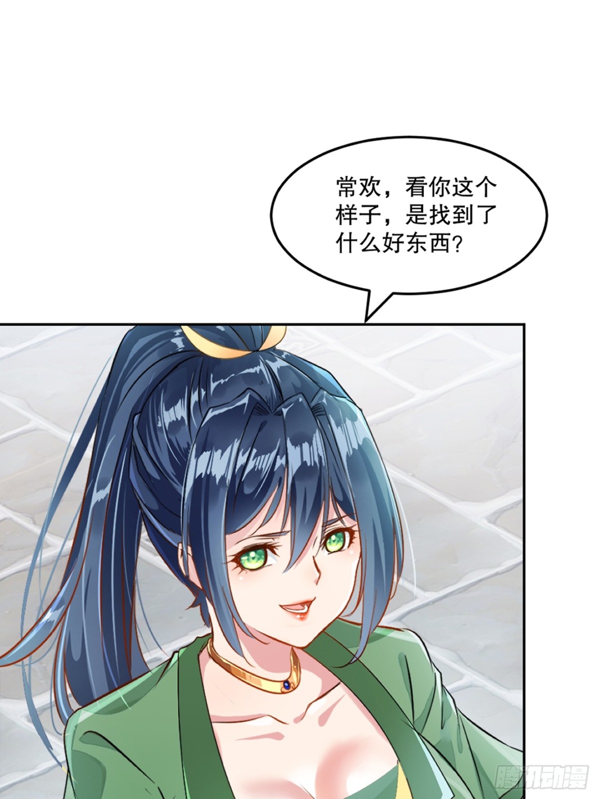 第164话 有好事？-第164话