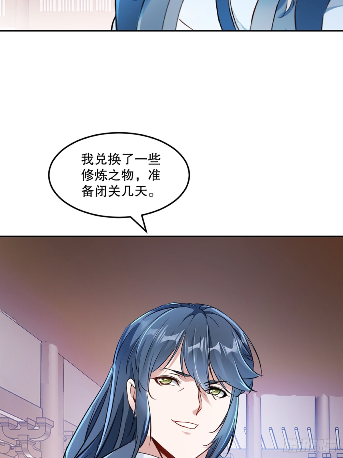 第164话 有好事？-第164话