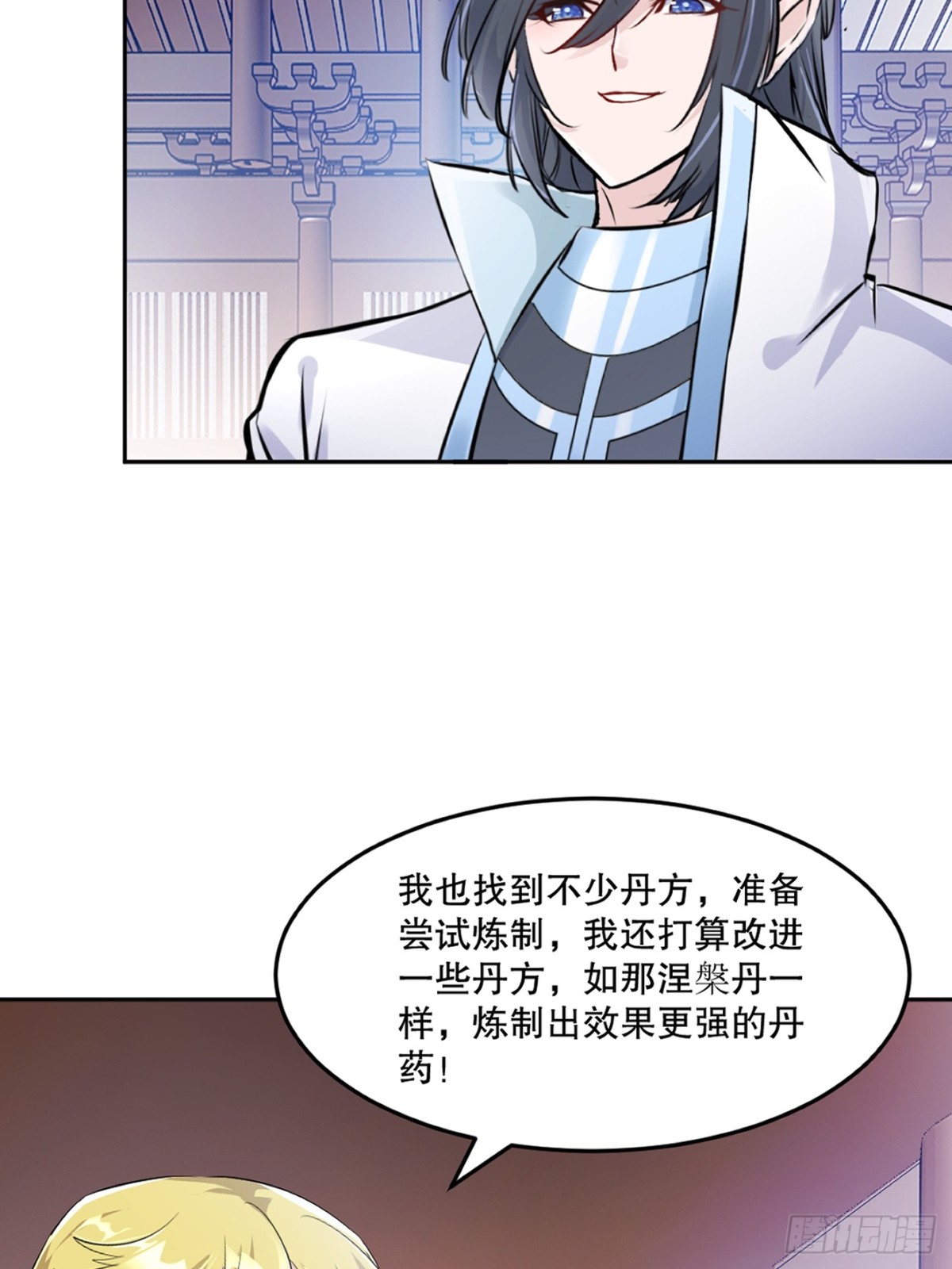 第164话 有好事？-第164话