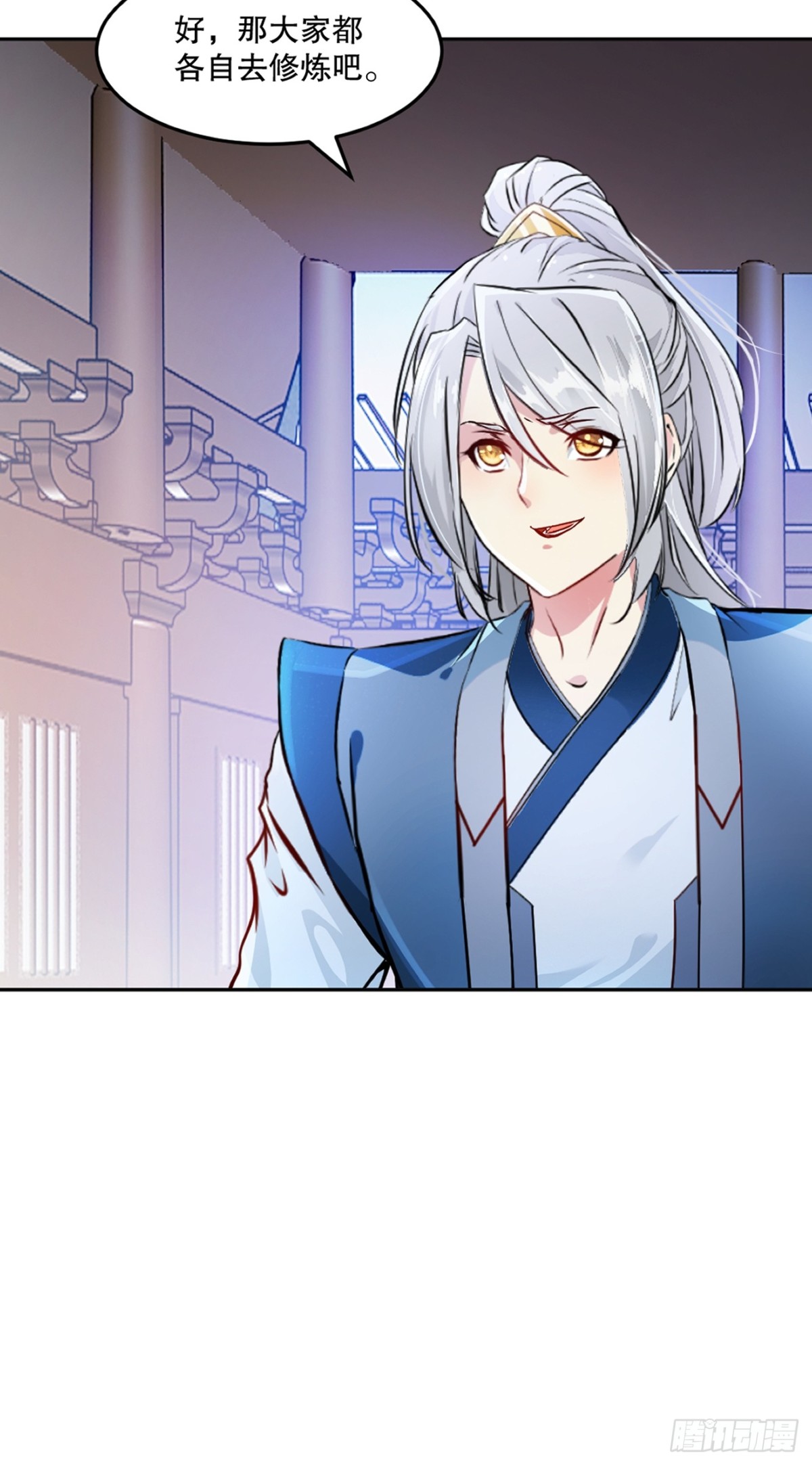 第164话 有好事？-第164话